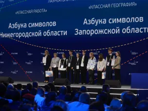 Нижегородская область вошла в число победителей Всероссийской программы путешествий «Классная страна»